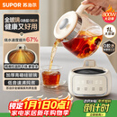苏泊尔（SUPOR）养生壶 烧水壶1L迷你养生杯 全玻璃 煮茶器 恒温壶 家用煮茶热水壶保温全玻璃0胶水 SW-10Y05Q