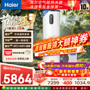 海尔（Haier）【节能王F5】空气能热水器200升家用变频电辅一级能效热泵 家电补贴以旧换新上门安装（4~6人）