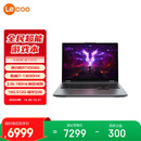 联想来酷斗战者 战7000 2025 电竞游戏本电脑(i7-13650HX RTX5060 2.5K 180Hz 100%sRGB 灰) 国家补贴