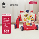 babycare调速婴儿学步车9个月-3岁宝宝多功能平衡车防翻助步手推车 科洛玫