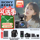 索尼（SONY）ILME-FX3A高清数码摄像机4K全画幅专业电影摄影机视频拍摄直播旅游婚庆 FX3A FX3A单机 标配