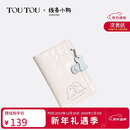 toutou线条小狗护照夹证件现金包一体出国钱包卡包生日圣诞礼物送男女友