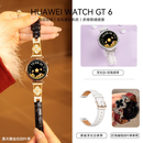 华为【38女神节礼物】华为GT6手表智能蓝牙电话腕表健康监测运动男女生时尚新款商务旗舰生日送女朋友 【黑色小天鹅】浮光白+黑色金扣四叶草+珍珠表带