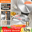 苏泊尔（SUPOR）电饼铛 0涂层不锈钢 电饼档家用 煎饼锅烤肉锅 烙饼锅早餐机煎烤机小钢人 40mm加深 JJ30A830