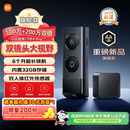 小米智能门铃4Pro可视门铃500万+200万双摄家用监控摄像头红外夜视远程双向通话包裹快递识别电子猫眼