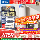 海尔（Haier）空气能热水器200升家用变频电辅速热一级能效热泵 阻垢抑菌家电补贴以旧换新A2F（4~6人)