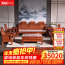 木中央 红木家具 非洲花梨 学名:刺猬紫檀沙发 全实木中式沙发 超大客厅套装组合 如意大象头沙发 三人+4单人+大平几+4角几(十件)