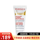 MAVALAMavala护甲类产品 甲面亮泽磨砂膏15ml 提亮滋润亮泽（一只装）