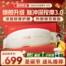 SKG腰部按摩器G5腰椎按摩仪暖宫姨妈神器护腰带腰肌劳损腰背热敷按摩仪 圣诞节新年礼物送男女生朋友 【热销20万+】按摩腰带G5