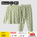 蕉内520H动物主题超级市场儿童家居服男女童棉感睡衣大童宝宝春秋季 沼绿-熊猫 120