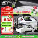 绿田（LUTIAN）家用高压洗车机2000W大功率感应清洗机水泵水枪神器雪豹P6pro