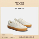 TOD'S【季末特惠】TOD'S官方男士皮革拼接运动休闲鞋平底鞋板鞋 白色 42.5 正码正拍