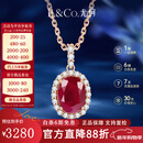 IL&CO尤珂 「香榭玛丽」天然红宝石项链女18K金钻石吊坠本命年礼物 70分 左右18K金红宝石*配银链