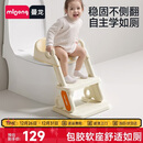 曼龙儿童马桶坐便器男女宝宝阶梯式可折叠踩脚凳洗漱凳坐便圈 暖沙咖