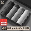 猫人男士内裤男纯棉平角裤10A抗菌宽松大码男生四角裤头透气短裤衩