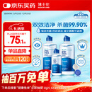 博士伦润明清透 隐形眼镜水护理液830ml 隐形眼镜多功能护理液