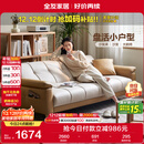 全友家居 现代简约布艺沙发床一体两用直排式折叠沙发客厅家用111116