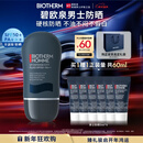 碧欧泉男士城市防护隔离乳30ml防晒 生日礼物新年礼物送男友