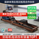 麦瑞克（MERACH）划船机家用自发电水阻磁控智能调节健身器材室内运动含可折叠 950 新升级十桨叶PRO-自发电-折叠