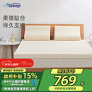 睡眠博士泰国天然乳胶床垫床褥子可折叠榻榻米床垫 93%乳胶 1.5x2米