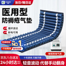 顾高医用防褥疮气垫床老人瘫痪病人翻身卧床专用充气床垫护理神器 301A加厚条形款+10年质保+睡眠气泵-软硬可调