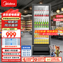 美的（Midea）210L展示柜冷藏保鲜柜风冷台式单门饮料柜彩晶玻璃冰柜鲜花蛋糕水果酒水柜冰箱ML-208DGEB京东自营