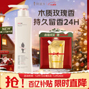 阿道夫精油沐浴露680ml 香氛沐浴露 嫩滑滋润沐浴乳 经典留香