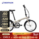 迪卡侬折叠车T120成人通勤自行车6级变速20寸轻便单车浅白垩灰-4588488