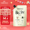 英氏婴儿洗衣液儿童洗衣液宝宝专用酵素去渍柔护洗衣液补充装500ml 