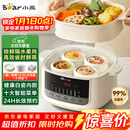 小熊（Bear）电炖盅隔水炖汤盅电炖锅燕窝炖盅煲汤炖汤陶瓷全自动家用3-4人炖蒸煮一体多功能锅4.1L DDZ-J25H5