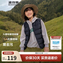 波司登25年秋季羽绒马甲鸭绒男女儿童5A抗菌四防合体短款轻薄外套