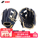 SSK即战型牛皮WinDream系列棒球手套垒球专业青少年成人入门 新 藏蓝11.75寸 内外野通用 右投