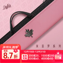 达芬尼米亚罗系列杆包 新款 九球大头杆1/2分体桌球杆包 老花款霞光粉