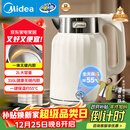 美的（Midea）电热水壶恒温烧水壶自动断电保温一体2L大容量母婴级316L不锈钢无缝一体内胆 SH58-Q