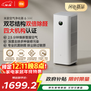 米家【10月新品】小米空气净化器6双芯除醛家用除甲醛除菌除味除过敏原认证 京东自营【家电国家补贴】