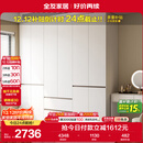全友家居 六门衣柜卧室小户型现代简约家具衣服收纳储物柜子衣橱家用