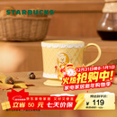 星巴克（Starbucks）杯子 小熊甜品屋系列 陶瓷马克杯 桌面水杯 咖啡杯 男女士送礼 华夫小熊款马克杯355ml