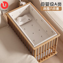 优乐博（ULOP）婴儿床六件套(4面床围+1云朵枕头+1垫被) 适配床内径110*63CM 婴儿床六件套不含床(4面床围+1云朵枕头+1垫被)