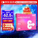 神度枸橼酸西地那非片 50mg*14片 齐鲁 男科用药 小蓝片