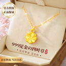 礼意久久黄金四叶草项链女款生日礼物女士新年礼物送女生女友老婆本命年