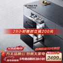 方太【嵌入式消毒柜JP10】125L大容量2门3抽5min瞬消45min奶瓶除菌