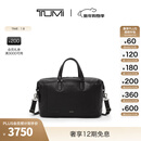 TUMI/途明Harrison男士皮质手提托特包大容量差旅包【新年礼物】 黑色 大容量