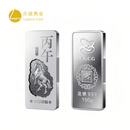 中国金币2026年丙午马年生肖贺岁银条足银999生肖马银条投资收藏 100克银条+包装+证书