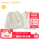 巴拉巴拉【balaOne】童装宝宝长袖T恤打底衫婴儿上衣两件装清新萌