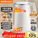 苏泊尔（SUPOR）电水壶烧水壶 304不锈钢 1.5L小容量热水壶 双层防烫全钢无缝电热水壶 SW-15T80A 