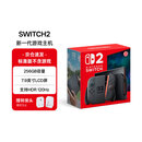 任天堂（Nintendo）Switch2代主机 港版单机 标准版不含游戏 NS2游戏机掌机 送转接头 