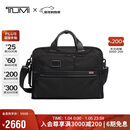 途明（TUMI）Alpha3弹道尼龙男士公文包电脑包双肩包包02603182D3黑色夏季出游