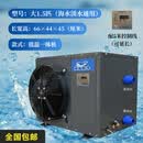 节能省电海鲜鱼缸饭店冷水恒温机水产养殖制冷机 【低温5度】大1.5匹冷暖高效【品牌压缩机】