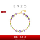 周大福ENZO紫藤花手链 18K金宝石手链EZV8829 礼物 16.25cm