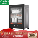 康宝（Canbo）消毒柜家用小型消毒碗柜高温立式迷你台式餐具碗筷收纳柜厨房消毒机【以旧换新】XDR53-TVC1